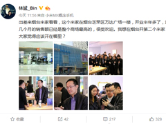 ɽ������ӭ��������С��֮�ң�ϵ��̨�ڶ���