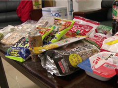 ����315���ձ�������Ⱦ����ʳƷ���й�����