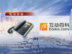 ����315��һǹ�������ٿƳ��й������ٹ�桰������վ