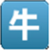 ţQQӺ֤ɸѡ V5.8