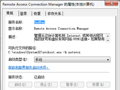 Win7ϵͳ޷Զ̷Ӳʾ711ô죿