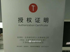 ����Ȩ����������ʵ���3��19�տ�ҵ