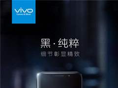 ĥɰ�ڰ�vivo Xplay6��ʽ�Ƴ�������˫������