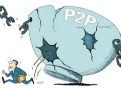 P2Pƭ��Ҳ���磺�����˱�ƭ������Ǯ