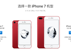֮iPhone 7ˣ