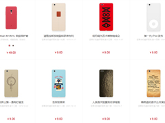 ���ӿ�������ֻ����黳������9Ԫ��ɱ�