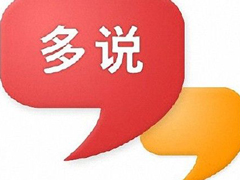 ����վ����ج�ģ���˵����2017��6��1�չ�ͣ����