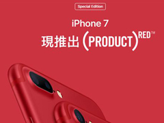 ��ɫiPhone 7Ϊ����˲�ͬ�����ྐྵ��...