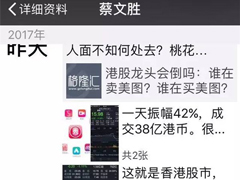 ԭ�����������ġ���ͼ����360����ֵ2���û��