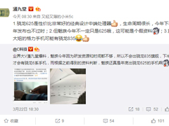 ����/�����»����ع⣺��С��Ҫ������835