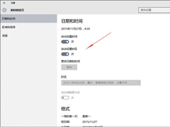 Win10 TH2¶ЩС仯