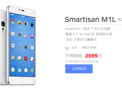 ��һ�ν��ۣ������ֻ�M1L��׼�澩���ۼ۽�Ϊ1999Ԫ