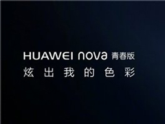 1999ԪΪnovaഺʽԤԼѾ