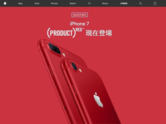 iPhone7���򱬣�6s����2016���ȫ�������ھ�