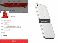 �����ư�ʾ���Pro�ֻ��������㣺����˫�汾