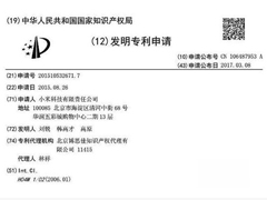 С�׿��۵��ֻ�ר���ع⣺����������Ļ