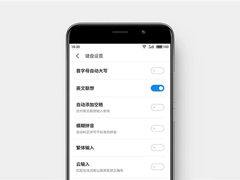 ����Flyme6.7.3.28 Beta����������Pro��MXϵ�л���
