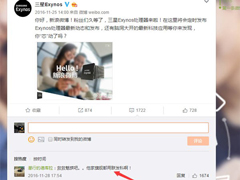 ������Ҳ�������ͨ������������Exynos����������