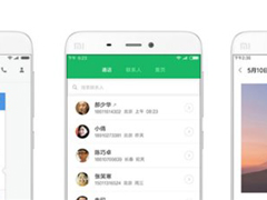 MIUI����ʦ��ŵ��С��5�����Ƚ������ʵķ�Ծ