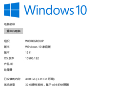 β鿴Win10ϵͳ汾ţ