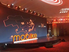 ��ofo����̨��Ħ�ݵ���������ȫ�����΢��