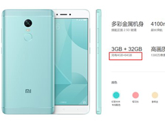 ����Note 4X��������ߣ�4+64GB+Helio X20