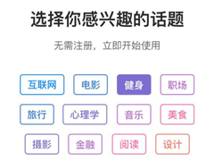 ֪�������Ӵ󿪷����ȣ�δע���û�Ҳ���������