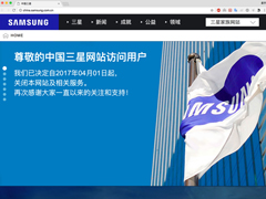 ���˽ڵ��¡�����������й���վ��������4��1�չر�