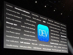 iOS11��Ϯ���̵�ƻ��WWDC 2017ʮ��Ŀ���