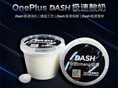��ʳ��ġ����ǡ���һ�ӿƼ����˽ڷ���Dash��������