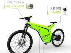 4��18�����ߣ�360�����Ƴ���Ѻ�������ġ�С�̳���