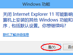 Windows8ϵͳжIE