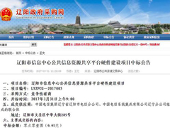 ��è�������й�����0.01Ԫ����������Ϣ����Ŀ