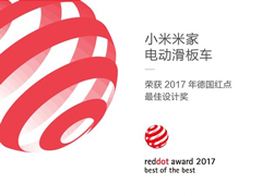 С���׼ҵ綯���峵����2017�¹���������ƽ�