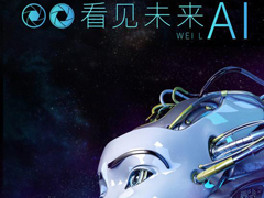 ����4.11���Ŵ��У��²�Ʒ��ΪAI˫���ֻ�