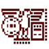 ؼѡ͹ V1.0 ɫ