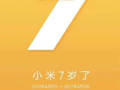 ����ϵ�������С�׽���ӭ��7������