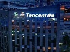 ��ֵ�ߴ�2790����Ԫ����Ѷ����ȫ���ʮ�����й�˾