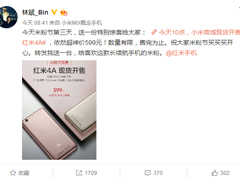 �׷۽ھ�ϲ������4A�ֻ�������599Ԫ