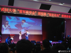 �׾���ĸУ�䷢��ѧ������ͬѧ��С���ֻ�