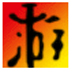 4رȫ汾޸ V1.0 ɫ