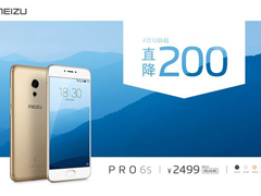 ӭ���»�����������PRO 6s������ֱ��200Ԫ