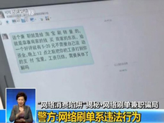 ��������ˢ��ƭ�֣�������ۣ���ȡ����ƭȡǮ��