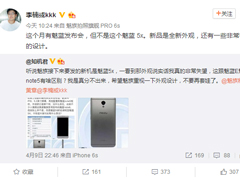 �ѵ���PRO 7������������屾�·�������ȫ����۵��»�