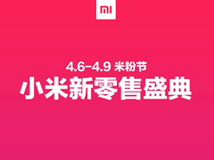 ��ѹ˫11��2017��С���׷۽ڷ������13.6��Ԫ