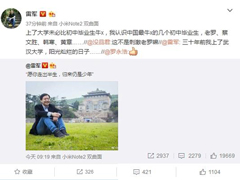 �׾��񲹵����⼸���������ﾹ���ǳ��б�ҵ��