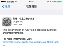 ƻ��iOS10.3.2 Beta2������Ԥ����̼���������