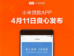 ���2���ӷſС�״���App������ʽ����