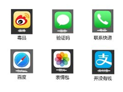 ����=ͣ��������Щ���ǳ���app����������