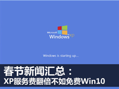 windows xpôwin10XPWin10̳